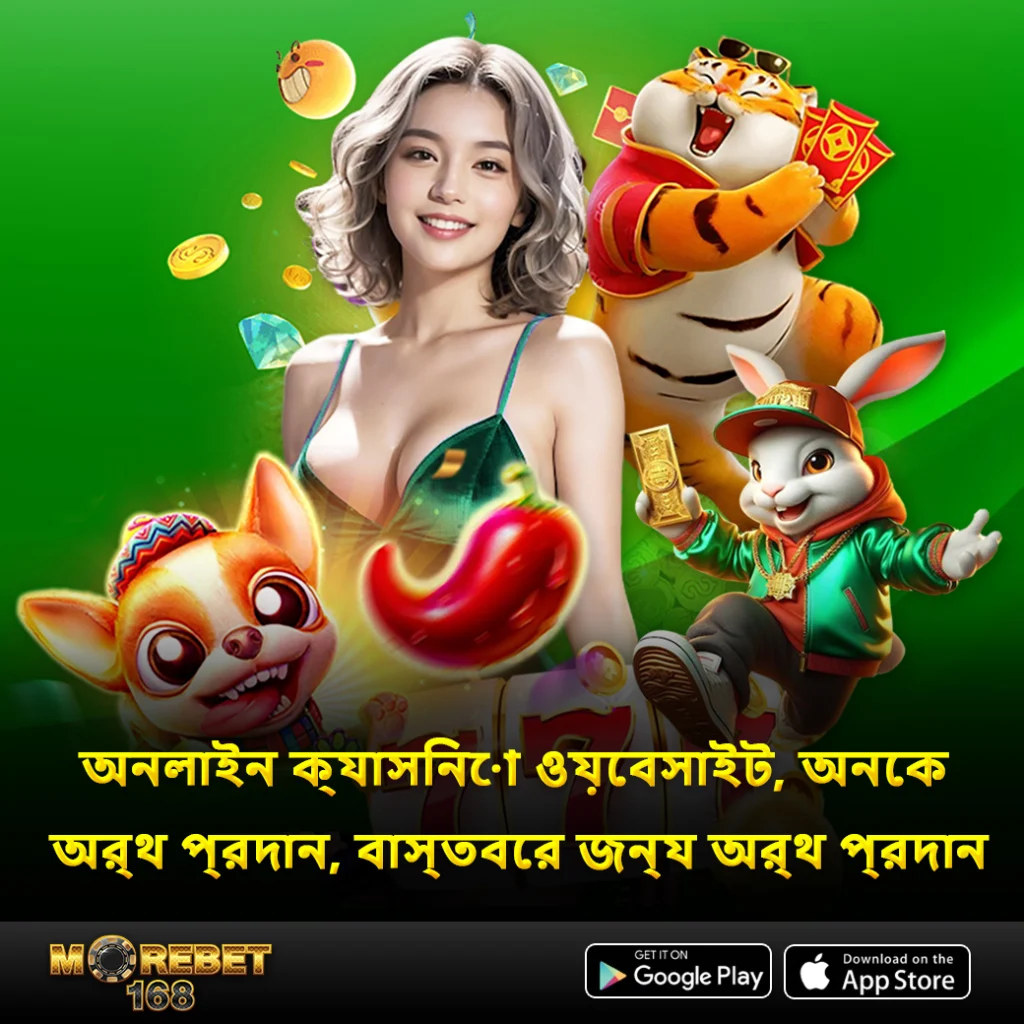 best casino site bd