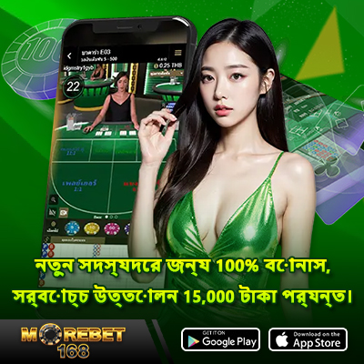 casino 999